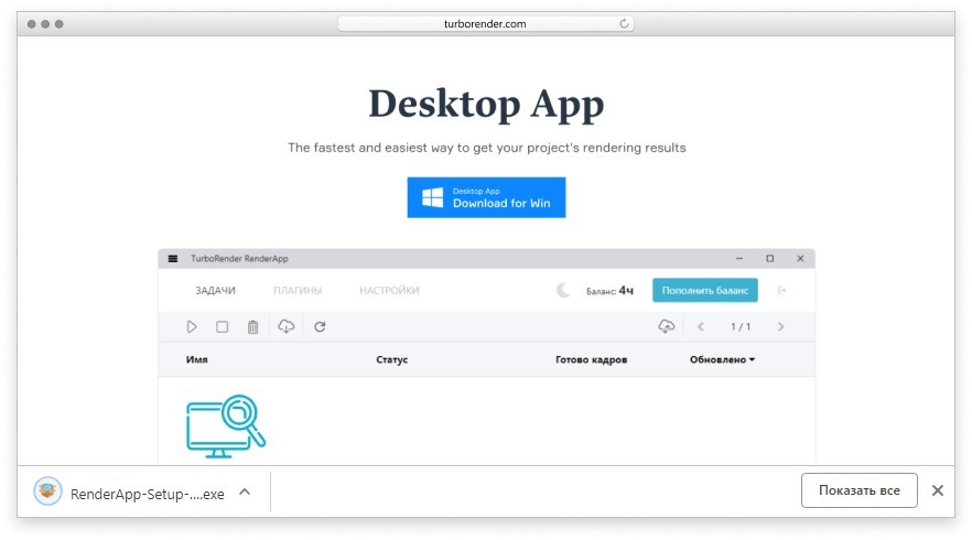 Desktop-Appdownloaden